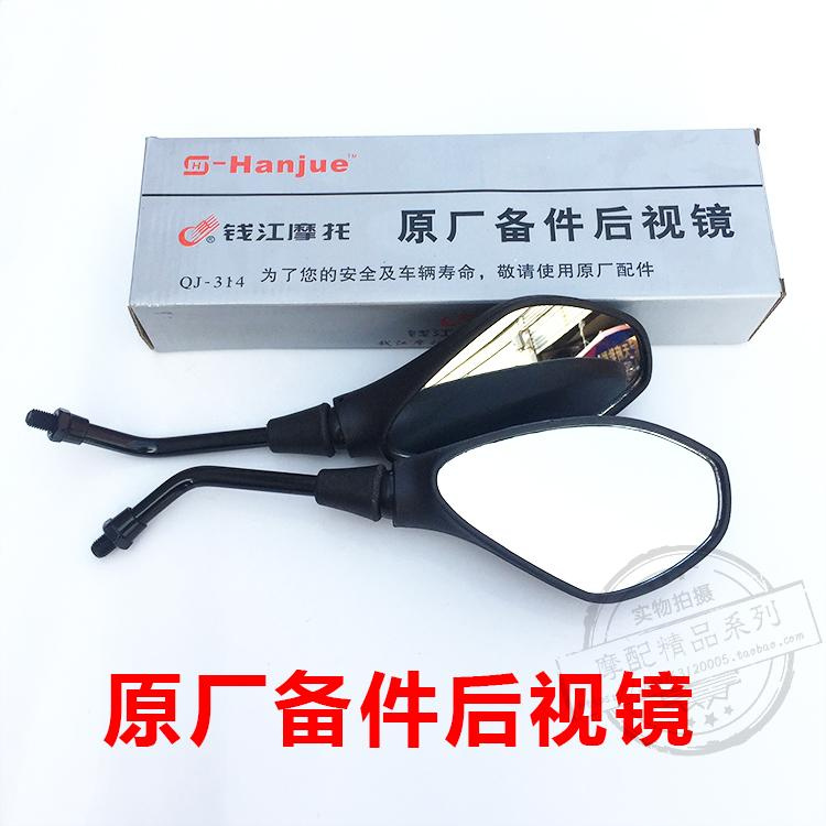 Xe máy Qianjiang Phụ tùng gốc Qian Jianglong QJ150-19C / 19A Gương chiếu hậu - Xe máy lại gương