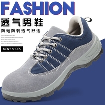 Labor protection shoes mens winter work shoes safety shoes old protection steel shoes autumn and summer anti-smash and anti-puncture welder shoes