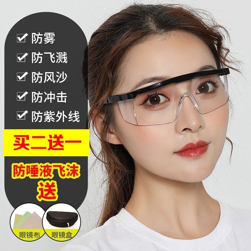 Salt's early goggles male and female cycling windglasses protective dust protection against splash anti-fly flat glasses