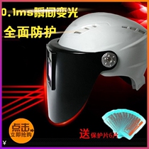 Salt beginning electric welding mask helmet argon arc welding safety helmet welder protective mask solar automatic dimming mask