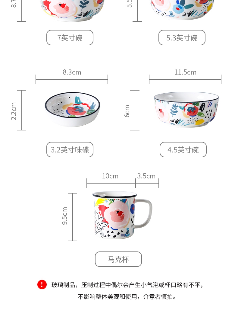 Japanese ceramics tableware for series suit household soup plate job 0 mark cup plate the wind restoring ancient ways