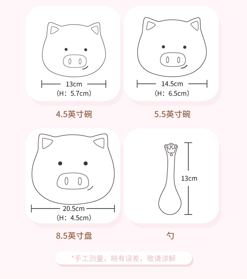Express cartoon pig ceramic dishes suit children points household breakfast tray was mercifully rainbow such to use glass salad bowl