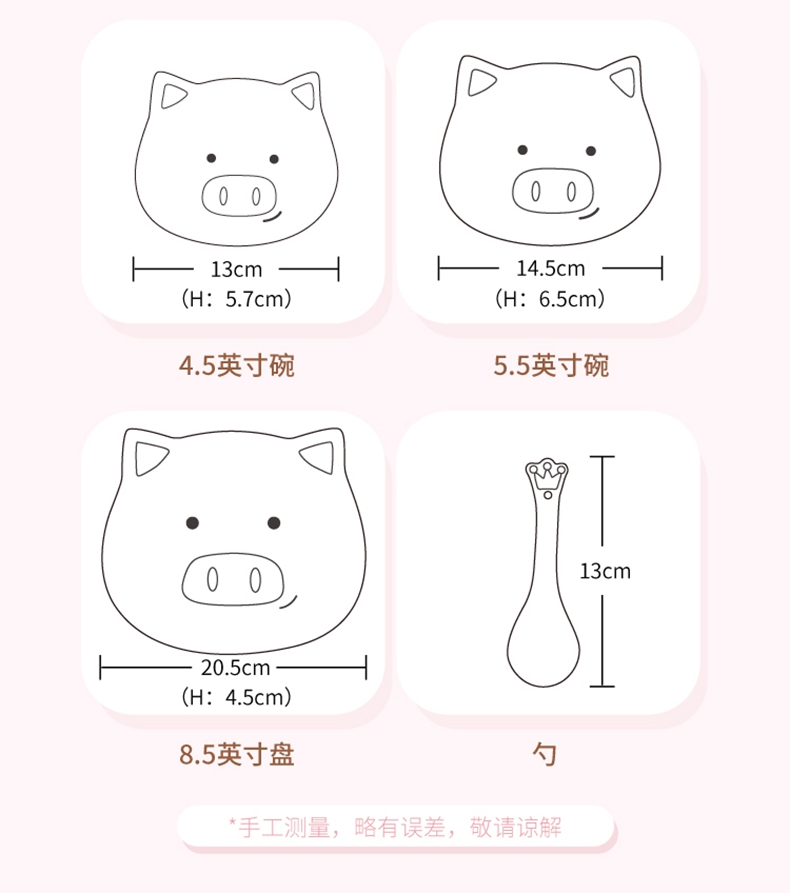 Express cartoon pig ceramic dishes suit children points household breakfast tray was mercifully rainbow such to use glass salad bowl