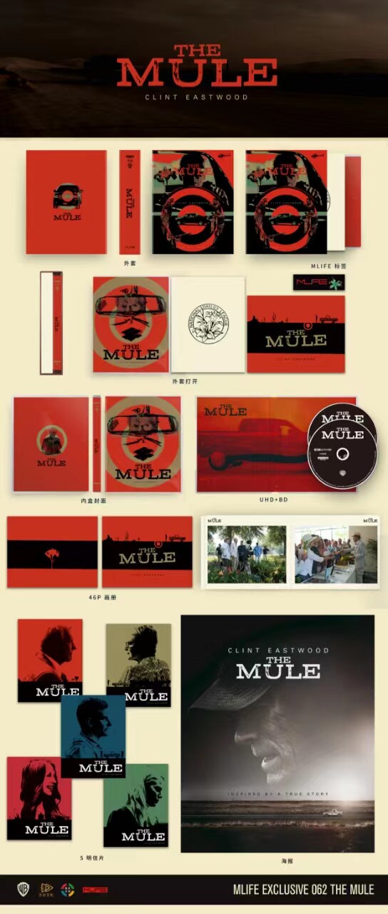 Фильм 碟影传媒 mlif独家 4k uhd--骡子/the mule(中文.国产)现货 Фильм 碟影传媒 mlif独家 4k uhd--骡子/the mule(中文.国产)现货