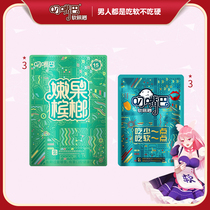 Mouth-holding betel nut Xiangtan ice hammer fresh date Hainan green fruit betel nut wholesale