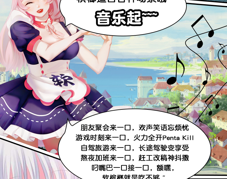 叼嘴巴 嫩果槟榔 7枚*10袋 柔软不伤口 图13