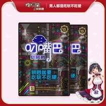 Mouth-holding betel nut wholesale bulk snacks Fresh green fruit smoke fruit Betel nut Hunan specialty Xiangtan taste betel nut