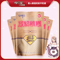 Hold your mouth pine nuts relax betel nut 50 yuan fresh green fruit ice hammer Xiangtan Betel nut Fresh hold your mouth betel nut F2