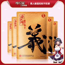 Drunk rivers and lakes betel nut Heavy taste betel nut Yi Xiangtan betel nut