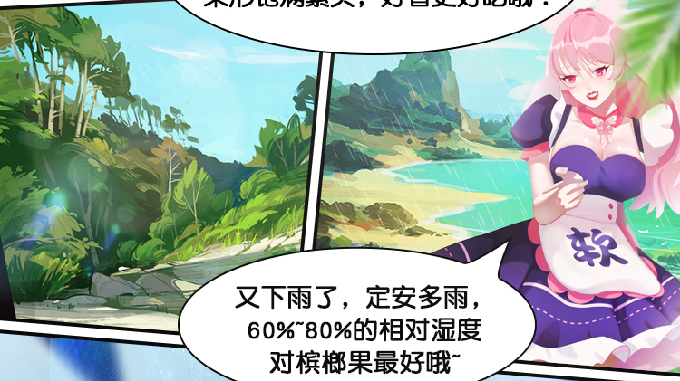 叼嘴巴 嫩果槟榔 7枚*10袋 柔软不伤口 图3