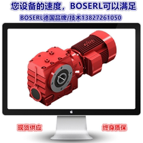 Self-locking reducer SA97-Y112M4 SA97-Y132M4 SA97-Y160M4 SA97-Y180M4