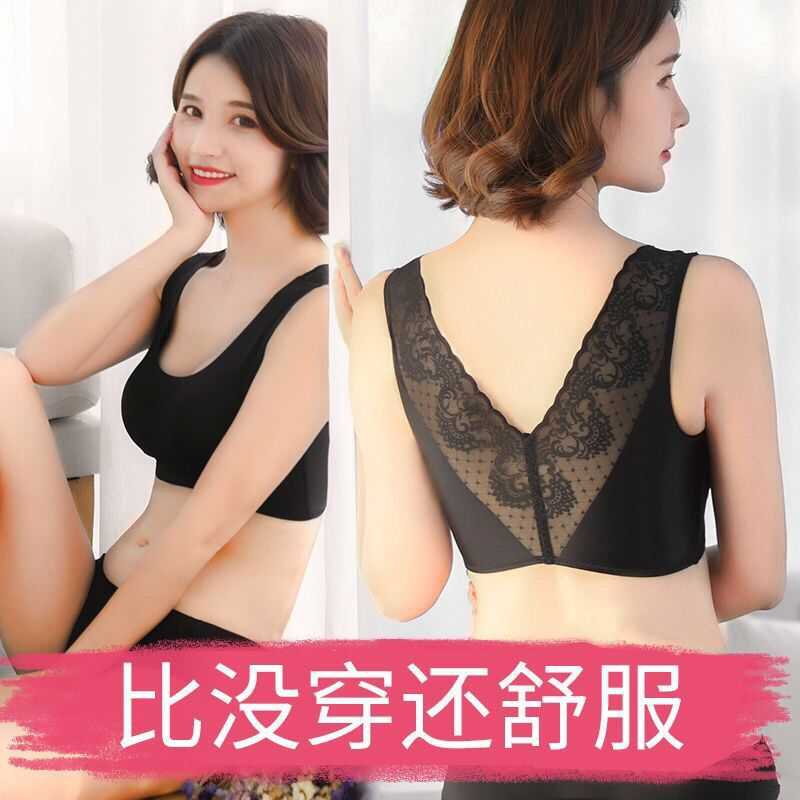 Four Seasons Ice Silk Lace Sexy Beauty Back No-Mark Underwear Women No Steel Ring Sports Sleep Bra Hood Coaling Adjustment Type