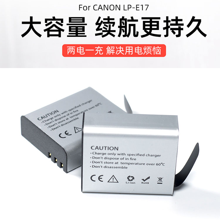 1350 mA Locomotive Driving Recorder Mountain Dog Xiao Guardian Photograph Sports Camera Battery Charging Stand