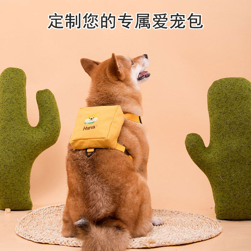 Pooch self-supporting bag traction rope Kirchai dog small and medium dog pets out small school bag large dog double shoulder bag bag