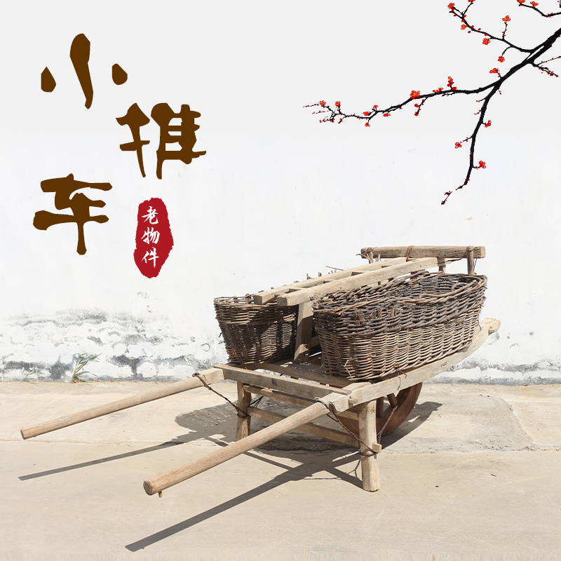 Old-Fashioned Cart, Folk Nostalgic Old Object, Single-Wheeled Handcart, Old Wooden Cart, Old Wooden Board Cart, Farmhouse Decoration Ornament Old-Fashioned Cart, Folk Nostalgic Old Object, Single-Wheeled Handcart, Old Wooden Cart, Old Wooden Board Cart, Farmhouse Decoration Ornament