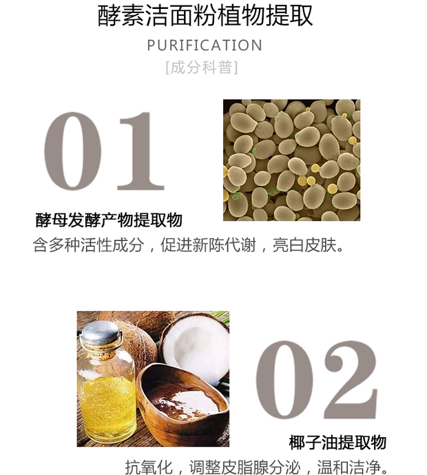 Cabin làm đẹp siêu nhỏ với cùng một đoạn Jia Nailiang chứng thực enzyme làm sạch sâu làm sạch lỗ chân lông thu nhỏ - Chất tẩy rửa sữa rửa mặt