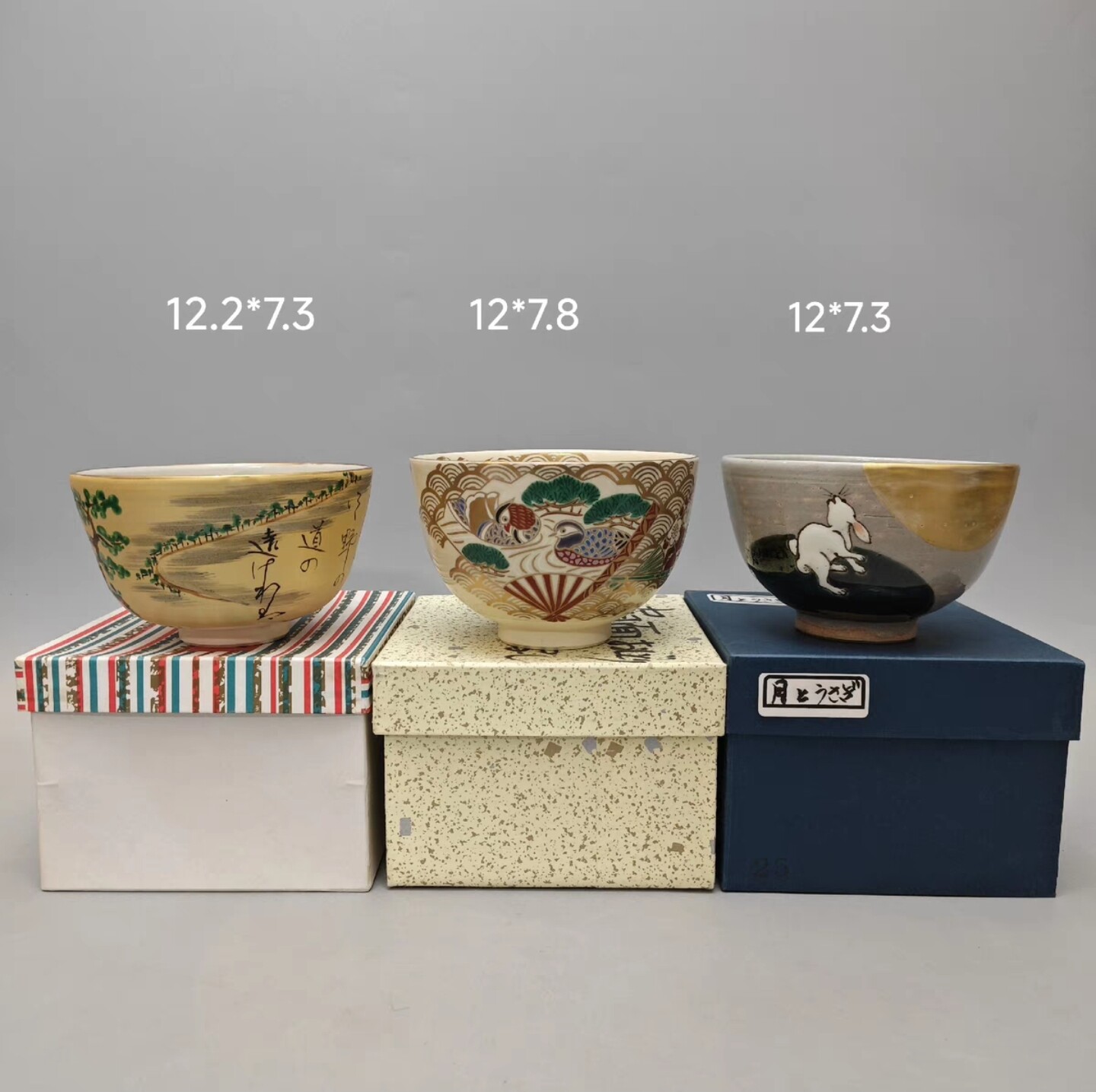 日本京烧美陶园平安德泉平安昇作龍茶盌抹茶碗售出不退不换