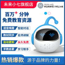 Huawei HiLink Future Small Seven Smart companion Childrens Robotics Morning Teaching Machine Stories Learning Conversation