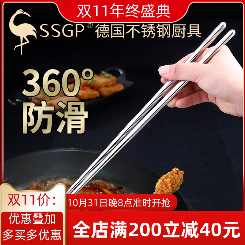 German long chopsticks fried 304 stainless steel household commercial hot pot fried fritters non-slip noodles chopsticks lengthened anti-scalding
