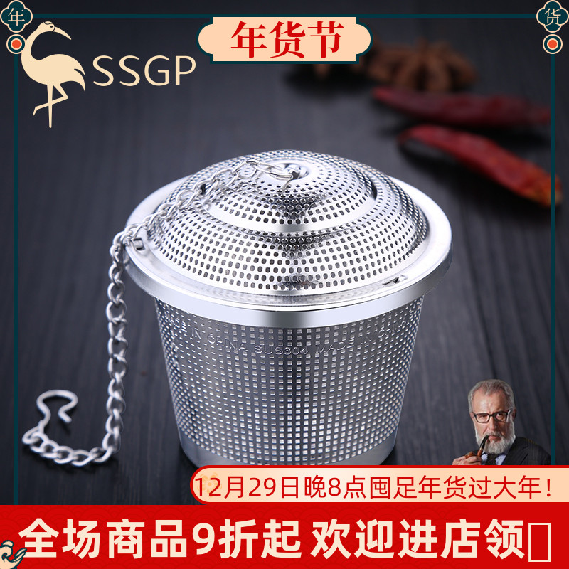 Seasoning ball 304 stainless steel seasoning ball package hot pot marinated ball soup ball soup seasoning box material package spice ball