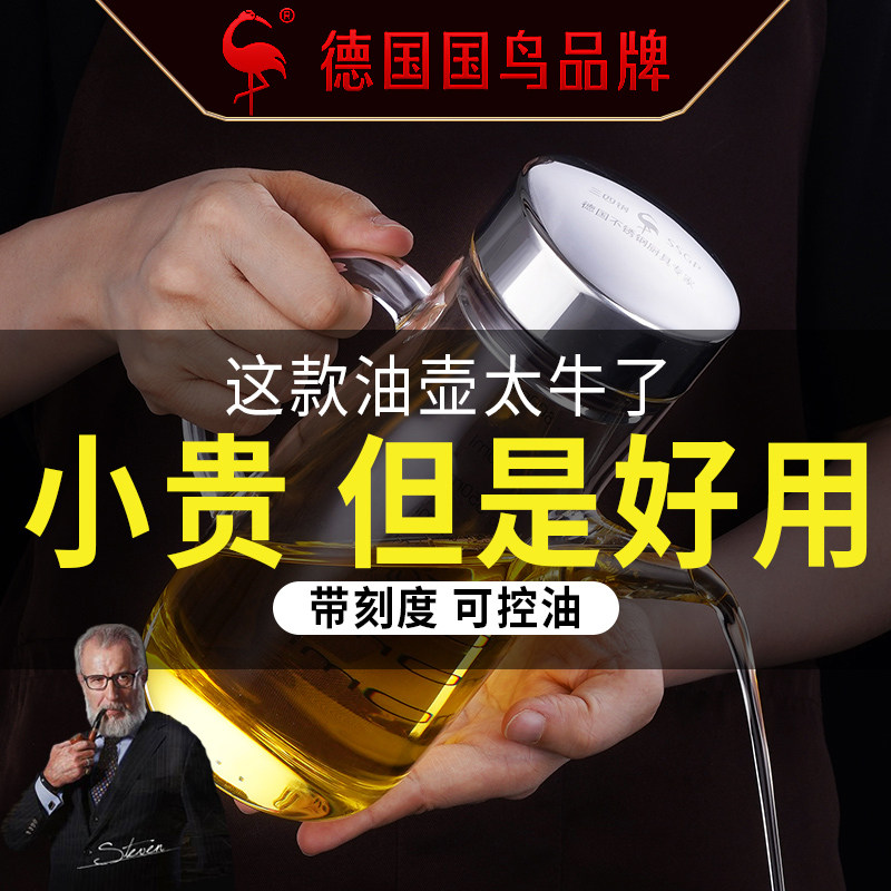 German SSGP oil jug home big number not hanging oil high-end bottling oil bottle kitchen oil bottle glass oil pot oil pot kettle