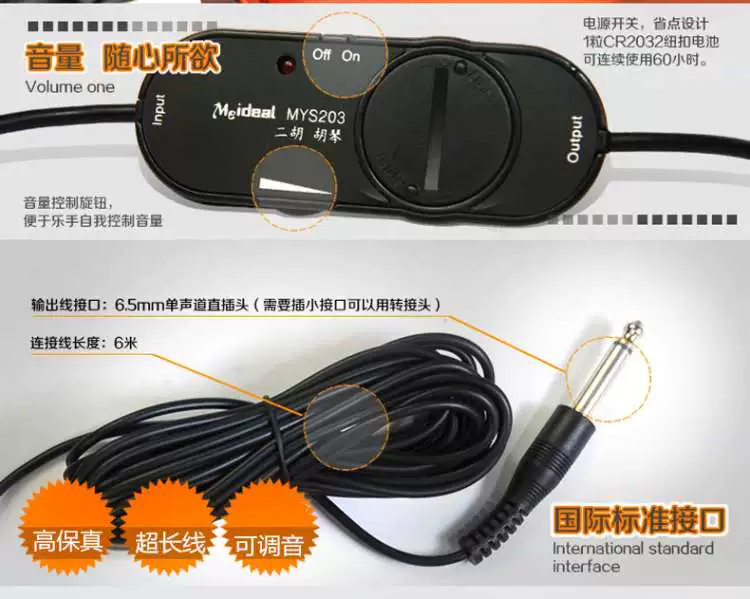 Clip đón micro có độ trung thực cao Kim loại thu âm Nhạc cụ sáo violin phổ micro cucurbit erhu - Phụ kiện nhạc cụ dây đàn