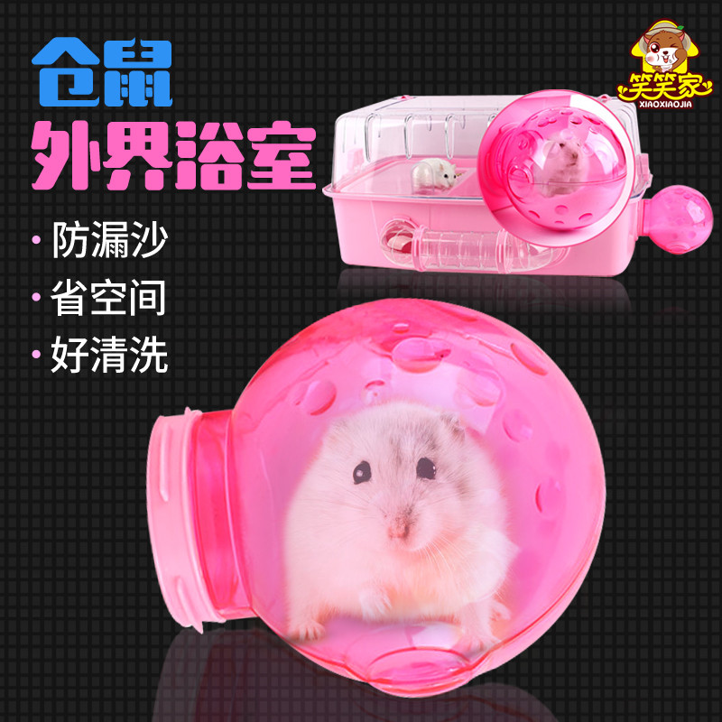 Carnaukhamster Exterior Bathroom Golden Silk Bear Bath Room Crystal Flush room Bathroom With No Bath Sand to enlarge the space