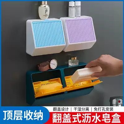 Fat box wall-mounted drain-free punch net celebrity creative clamshell double-layer powder room incense holder household student dormitory