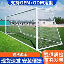 Standard match football goal 5-person 7-person 11-person gantry disassembly mobile school playground football frame football frame