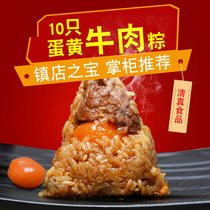 Bar monkey halal egg yolk beef Brown breakfast instant food Jiaxing salty gift box traditional handmade 100gX10