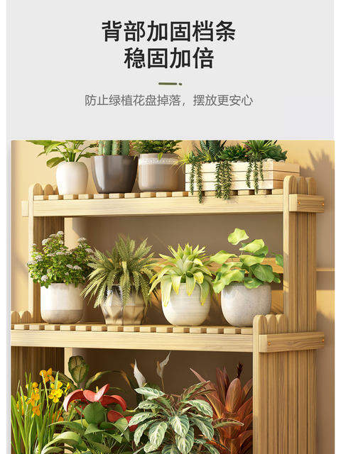 Solid Wood Flower Stand for Home Use, Movable Simple Potted Plant Stand for Balcony, Multi-Layer Ladder-Style Flower Rack for Living Room, 2026 New Model