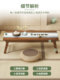 Installation-Free Bay Window Small Table, Foldable Ottoman Table, Household Tatami Tea Table, Small Coffee Table, Bed Low Table, Bay Window Table