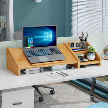 Monitor Riser Solid Wood Office Desktop Good-Looking Storage Rack Bamboo Laptop Stand Bracket