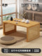 Folding Tatami Tea Table, Antique-Style Bay Window Small Table, Chinese-Style Creative Balcony Solid Wood Low Table, Bedroom Floor Sitting Table
