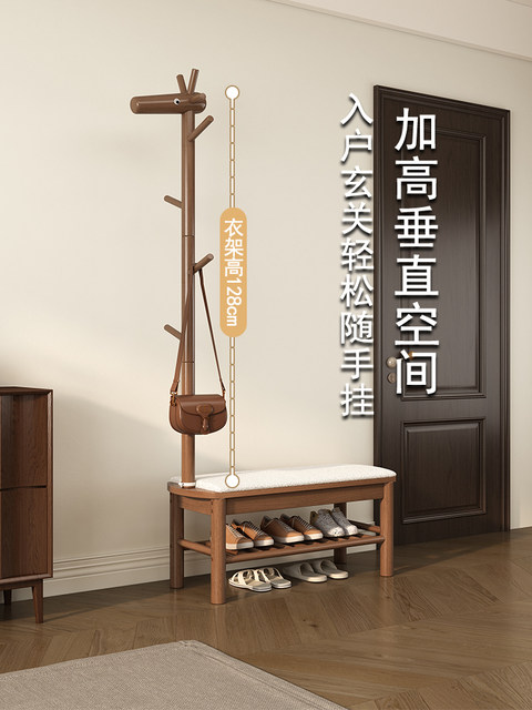 Solid Wood Deer-Shaped Shoe-Changing Bench for Home Entrance, Simple Storage Bench, Multifunctional Entryway Shoe Rack, Coat Rack, Simple and Light Luxury