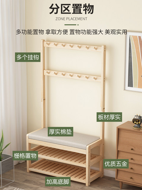 Solid Wood Coat Rack, Home Entryway Shoe Rack, Multifunctional Integrated Shoe-Changing Bench, Door-Side Clothes Hook, Entryway Floor-Standing Shoe Cabinet