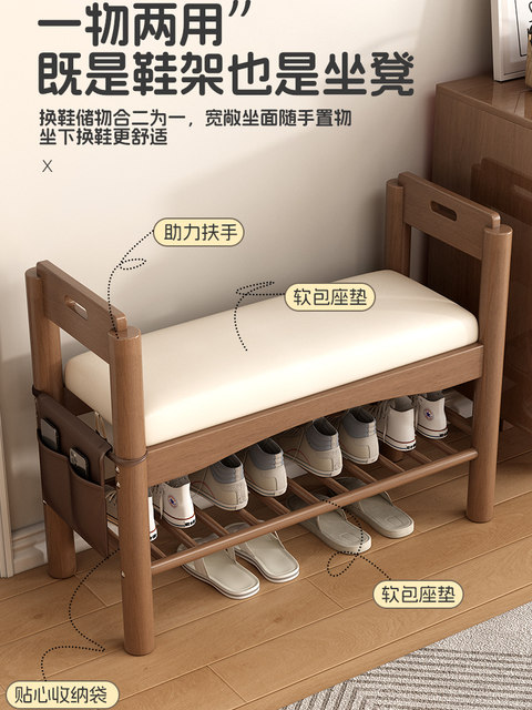 Heightened Armrest Shoe-Changing Bench, Home Entrance Seating Bench with Integrated Storage, Solid Wood Simple Storage Long Bench, 2026 New Model