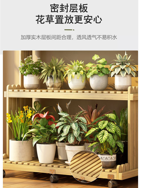 Solid Wood Flower Stand for Home Use, Movable Simple Potted Plant Stand for Balcony, Multi-Layer Ladder-Style Flower Rack for Living Room, 2026 New Model