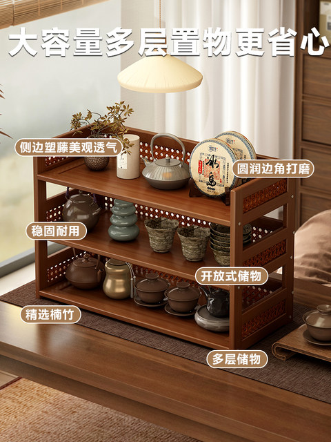 Retro Tea Set Storage Rack Desktop Multi-Layer Organizer Tea Table Storage Rack Tea Room Storage Artifact Tea Cup Display Rack