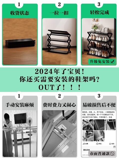 Installation-Free Shoe Rack, Simple Foldable Shoe Cabinet for Home Entrance, Popular on the Internet, Multi-Layer Space-Saving Storage Rack for Dormitory and Living Room