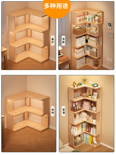 Solid Wood Corner Bookshelf Floor-Standing Storage Rack Living Room Corner Cabinet Wall Corner Storage Rack Simple Corner Multi-Layer Storage Bookcase