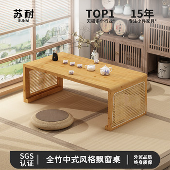 Folding Tatami Tea Table, Antique-Style Bay Window Small Table, Chinese-Style Creative Balcony Solid Wood Low Table, Bedroom Floor Sitting Table