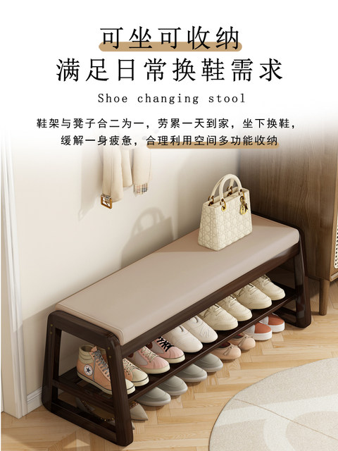 Entryway Shoe Bench with a Light Luxury Feel, Simple Shoe Bench for Home Use at the Entrance, Shoe Rack That Can Be Used as a Seat, Entryway Stool, Shoe Cabinet