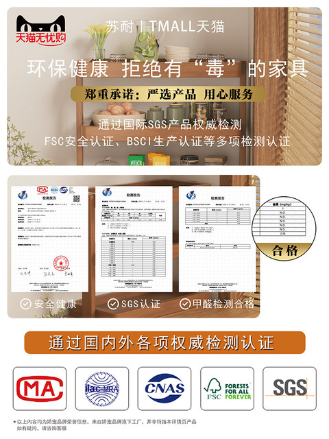 Solid Wood Storage Rack Floor-Standing Multi-Layer Living Room Home Storage Rack Balcony Storage Rack