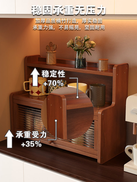 Cup Holder Desktop Storage Rack Dining Table Multi-Layer Storage Rack Kitchen Living Room Tea Set Cup Storage Cabinet Small Storage Rack