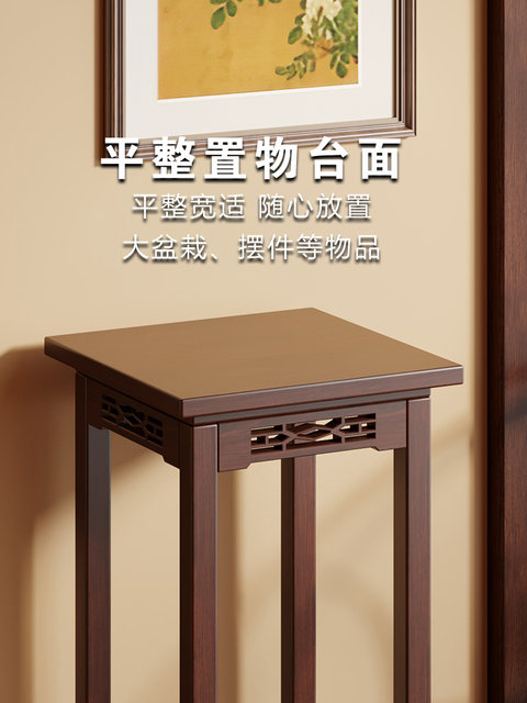 Flower Stand, Storage Rack, Balcony Floor-Standing Indoor Living Room Decorative Ornament, Flower Table, Solid Wood Multi-Layer Succulent Flower Pot Rack