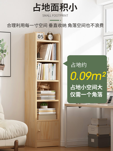 Integrated Single Bookcase Combination, Solid Wood Storage Cabinet, Children's Library Display Cabinet, Floor-Standing Display Cabinet, Narrow Cabinet