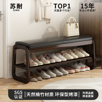 Entryway Shoe Bench with a Light Luxury Feel, Simple Shoe Bench for Home Use at the Entrance, Shoe Rack That Can Be Used as a Seat, Entryway Stool, Shoe Cabinet
