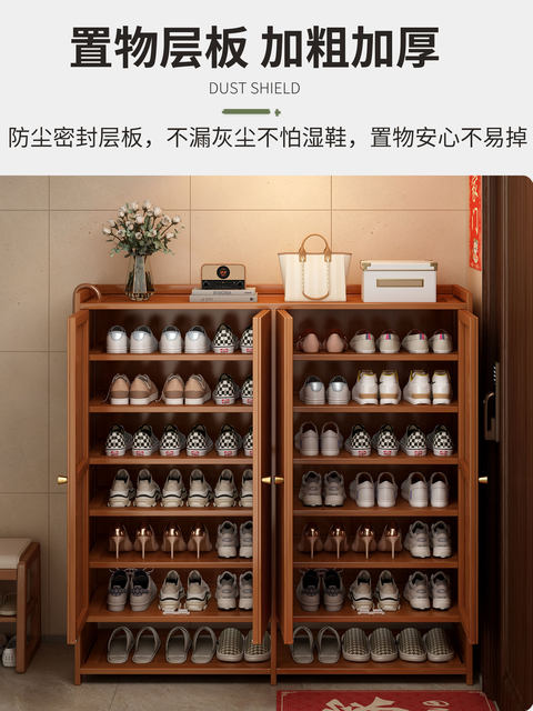 Shoe Cabinet for Home Use at the Stair Entrance, Floor-Standing Storage Rack, Integrated Multi-Layer with Doors, Dustproof and Breathable Shoe Rack Storage Solution