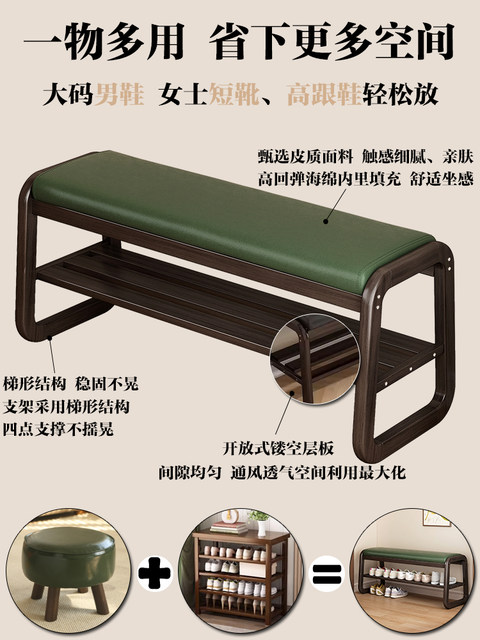 Light Luxury High-End Shoe Rack with Seat, 2024 New Popular Model, Shoe-Changing Bench for Home Entryway, Simple Entryway Shoe Bench